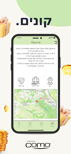 אייססלון - Eissalon Screen 3