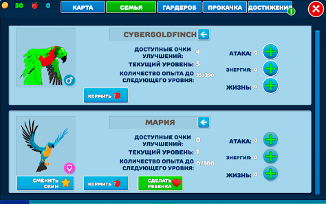 Скриншот