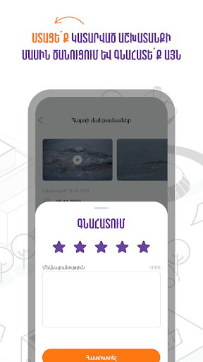 Logo https://play-lh.googleusercontent.com/PyfICB3-lp31My7I7Yw3PFp--dms5gVQOeg6qT-w-7ww9NHEyAzH0MT1KYw-XTkBMAE