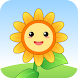 Superflower VPN - Androidアプリ