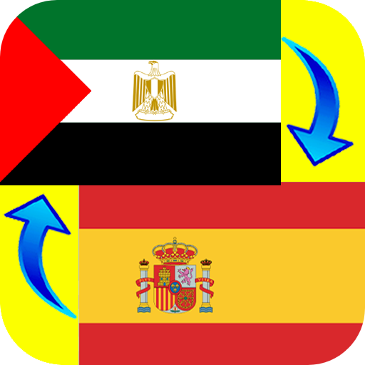 Arabic - Spanish Translator logo