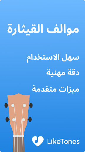 معاينة التطبيق