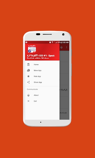 Speak English within 30 days Screen 3