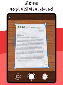 સ્ક્રીનશૉટ છબી