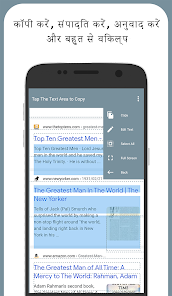 स्क्रीनशॉट की इमेज