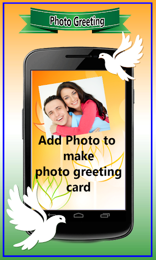 Republic Day Greetings