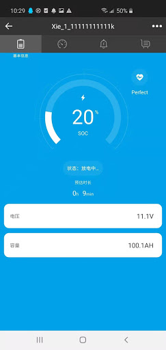 TBEnergy Screen 2