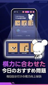 スクリーンショット画像