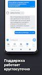 screenshot of Тинькофф Бизнес для ИП и ООО