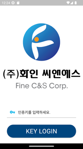 Android application 화인씨앤에스 MES screenshort