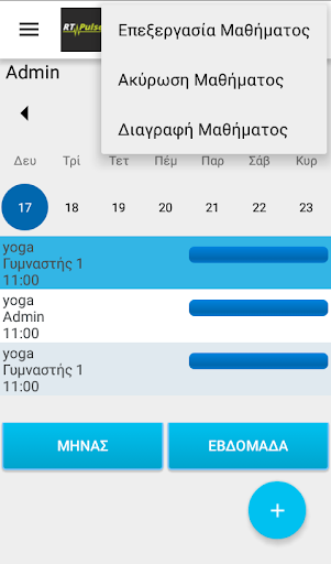 Android application Calisthenics & Fitness Society screenshort
