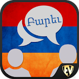 Speak Armenian : Learn Armenian Language Offline icon
