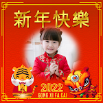 Cover Image of Télécharger Chinese NewYear Frame2022 1.0.5 APK