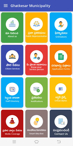 Android application Ghatkesar Municipality screenshort