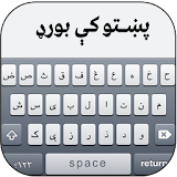 Pashto Keyboard 2017 icon
