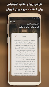 Zrzut ekranu