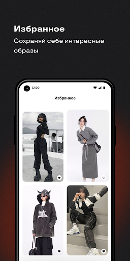 Kiru - мода, образы, бренды Screen 3