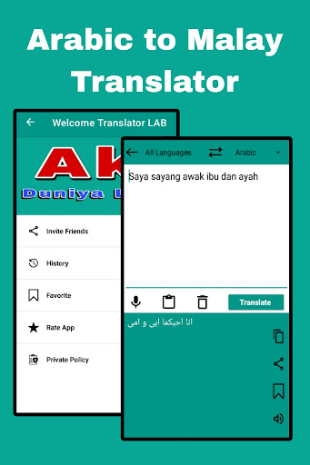 Android application Malay Arabic Translator screenshort