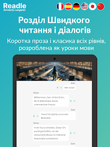 Знімок екрана