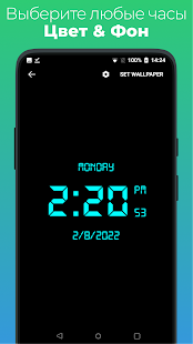 Электронные часы и Погода Screenshot