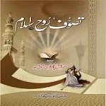 Cover Image of Download Tassawuf Roh E Islam  APK
