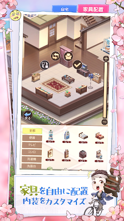 Game screenshot 下町ドリーム-心に染みる人情物語 apk download