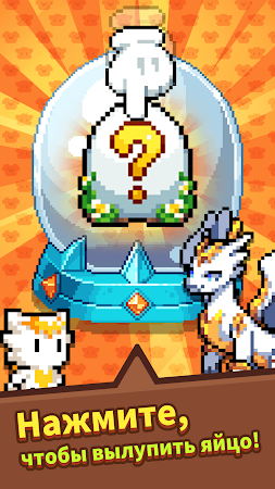 Game screenshot Dragon Village Adventure apk download