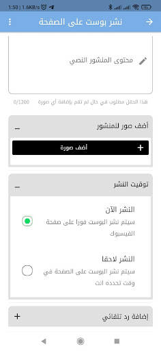 Android application Bya3Com - بياع كوم screenshort