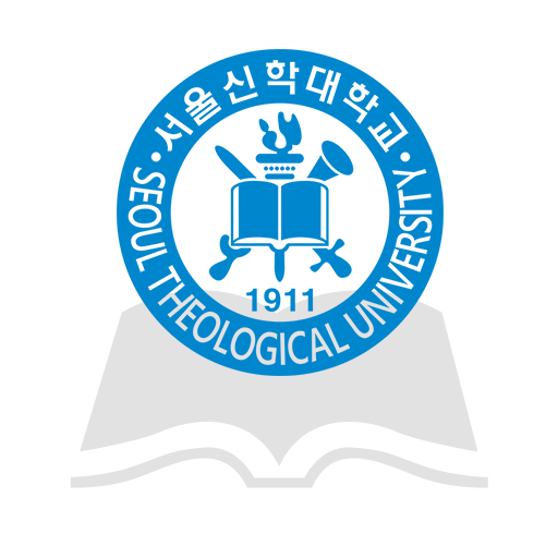 서울신학대학교 도서관 - AppWisp.com