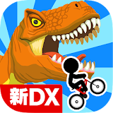 New BikeRiderDX icon