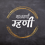 Cover Image of Télécharger Malvani Mhani (मालवणी म्हणी)  APK