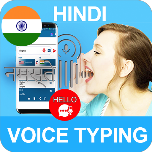 Hindi to All Languages Voice T 1.4 Icon