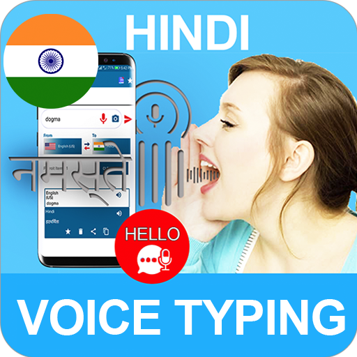 Hindi to All Languages Voice T logo
