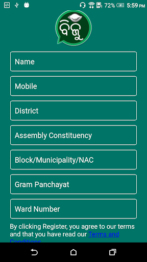 Android application Sankha screenshort