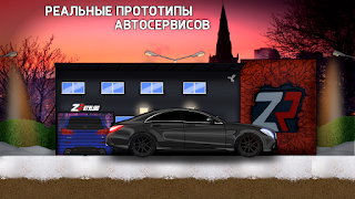 Opermafia - Screenshot 1