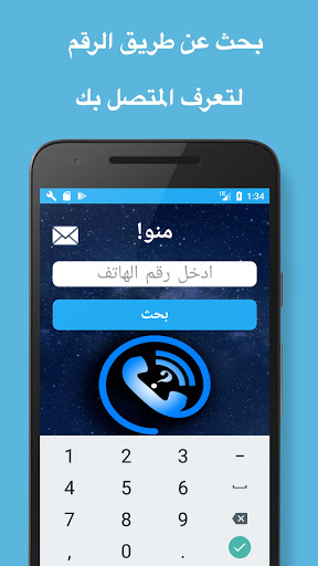 !منو Screen 2