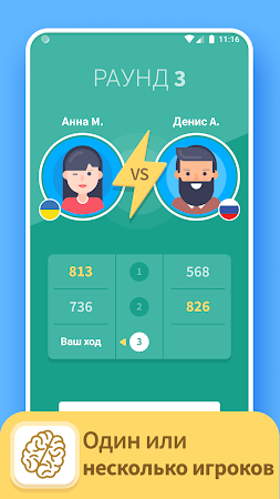 Game screenshot TRIVIA 360: ВИКТОРИНА mod apk
