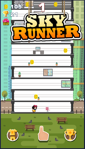 QS:Sky Runner : 天空奔跑者 , 上一百层, Screen 2