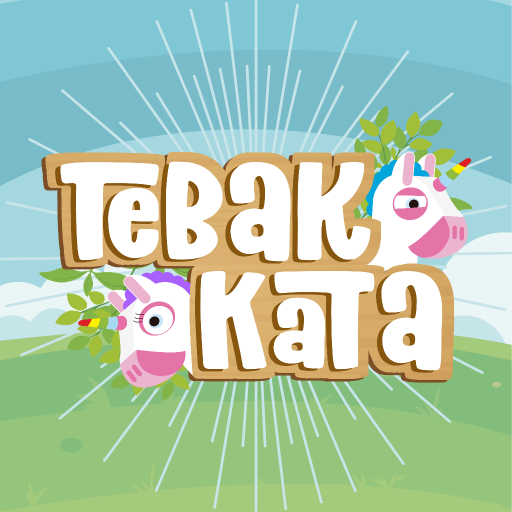 Tebak Kata - Permainan Kata Masa Kini