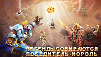 Game screenshot War and Throne: налет mod apk