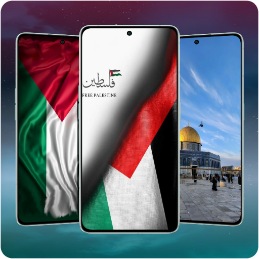 صور وخلفيات ورموز القدس الشريف Header - AppWisp.com