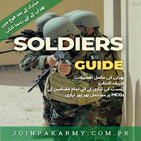 Army soldier guide book