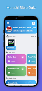 Marathi Bible Quiz