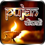 Diwali Aarti (Updated) icon