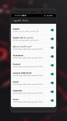 كيبورد البرنس فهودي