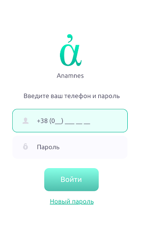 Android application Anamnes screenshort