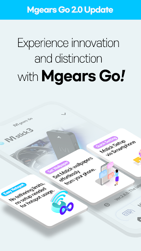 Android application Mgears Go screenshort