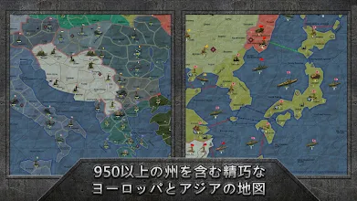 Sandbox Strategy Tactics Google Play のアプリ