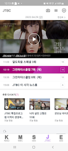 실시간TV ON - KBS, MBC, SBS, JTBC