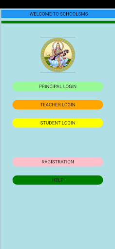 Android application SCHOOLSMS screenshort